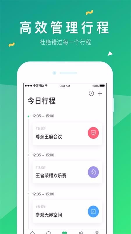 ��King�ֻ�app�������-��King v3.16.1 �ֻ���