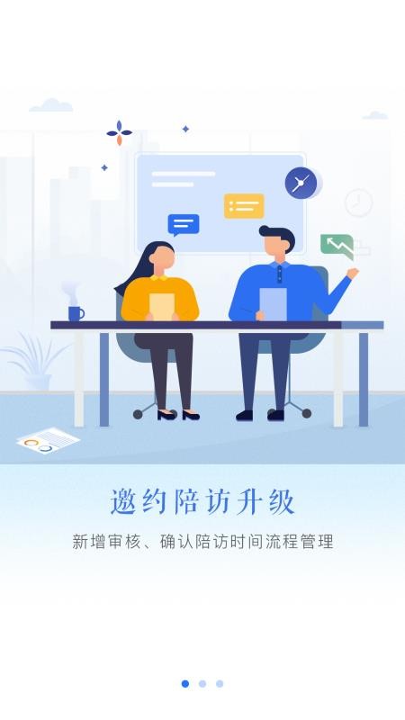 ��������ʦ�ֻ�app�������-��������ʦ v6.0.1 �ֻ���