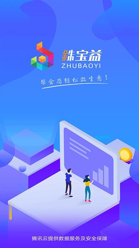 �������ϰ���ֻ�app�������-�������ϰ�� v2.4.6 ��׿��