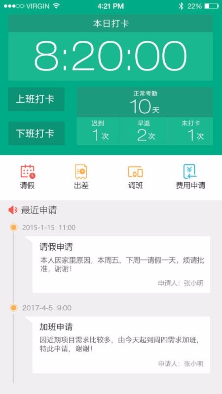 ëë�����ϵͳ�ֻ�app�������-ëë�����ϵͳ v2.4.4 �ֻ���