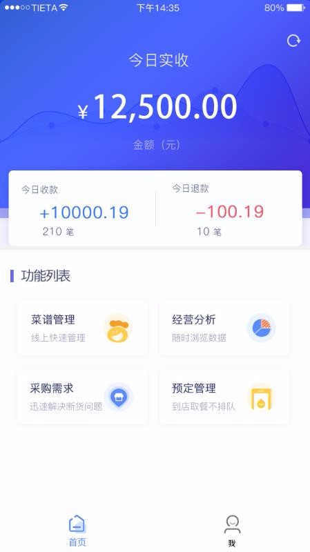 ���ͱ��̼Ұ��ֻ�app�������-���ͱ��̼Ұ� v1.3.5 �ֻ���