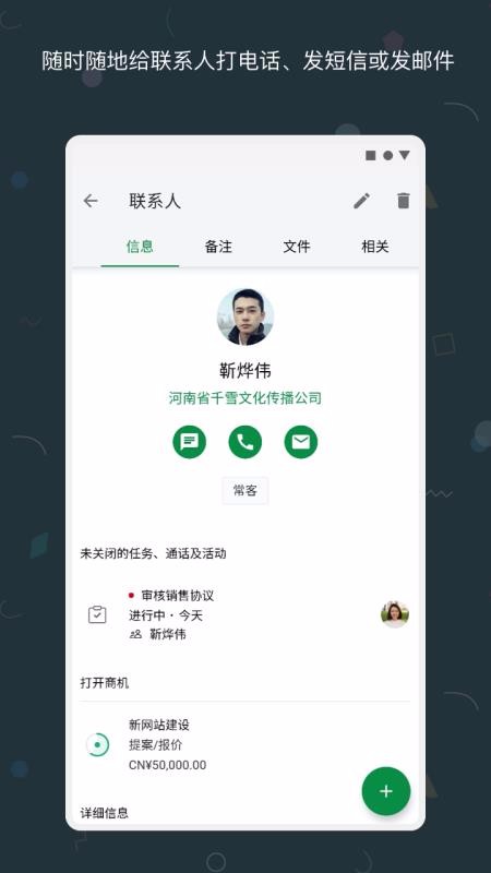 Bigin�ֻ�app�������-Bigin v1.2.1 �ֻ���