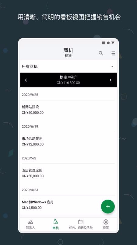 Bigin�ֻ�app�������-Bigin v1.2.1 �ֻ���