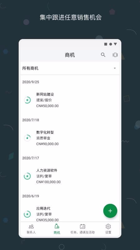 Bigin�ֻ�app�������-Bigin v1.2.1 �ֻ���