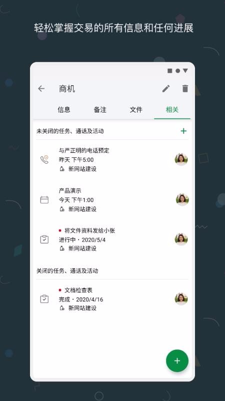 Bigin�ֻ�app�������-Bigin v1.2.1 �ֻ���