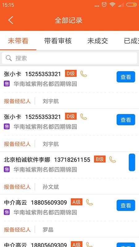 ���¥�̹����ֻ�app�������-���¥�̹��� v2.5.1 �ֻ���