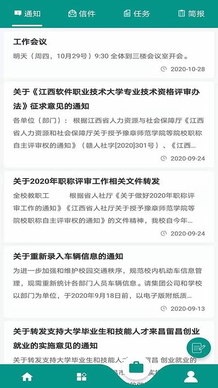 ������������У��ͨϵͳ v1.0.3 �ֻ���