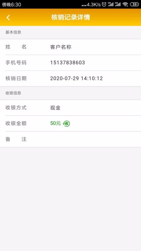 ��Ь���ֻ�app�������-��Ь�� v2.3.0 �ֻ���