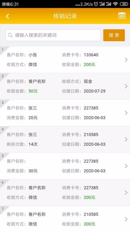 ��Ь���ֻ�app�������-��Ь�� v2.3.0 �ֻ���