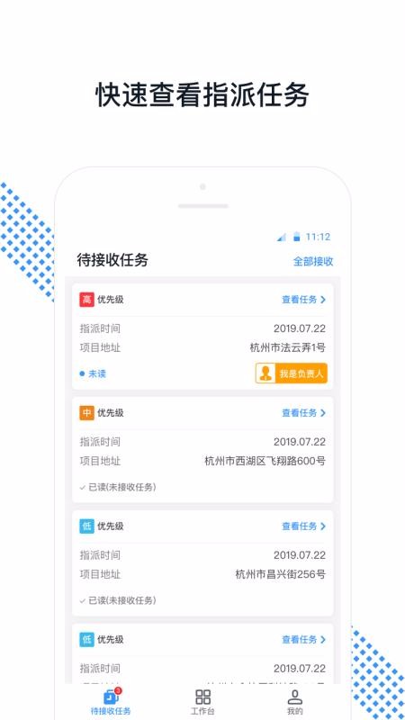 ��������ֻ�app�������-������� v1.5.3 ��׿��