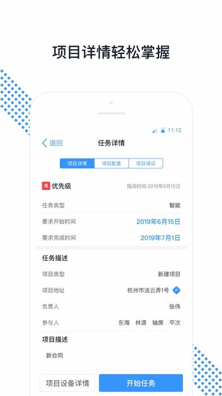 ��������ֻ�app�������-������� v1.5.3 ��׿��