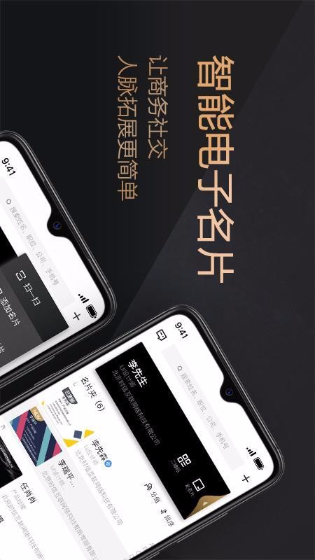 ��Ƭ���ֻ�app�������-��Ƭ�� v1.3.10 ��׿��