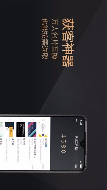 ��Ƭ���ֻ�app�������-��Ƭ�� v1.3.10 ��׿��