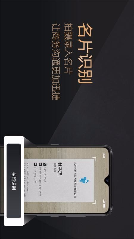 ��Ƭ���ֻ�app�������-��Ƭ�� v1.3.10 ��׿��