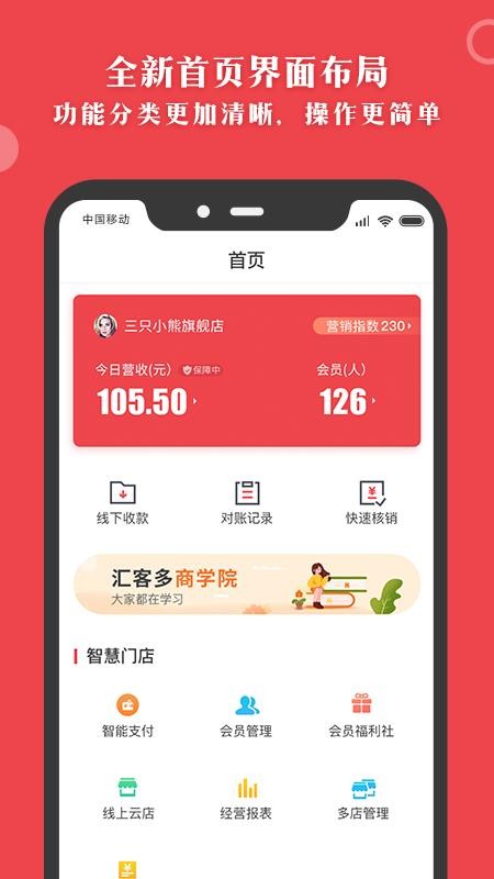 ��Ͷ��ƹ��ֻ�app�������-��Ͷ��ƹ� v2.8.3 �ֻ���