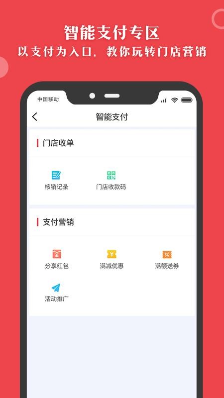 ��Ͷ��ƹ��ֻ�app�������-��Ͷ��ƹ� v2.8.3 �ֻ���