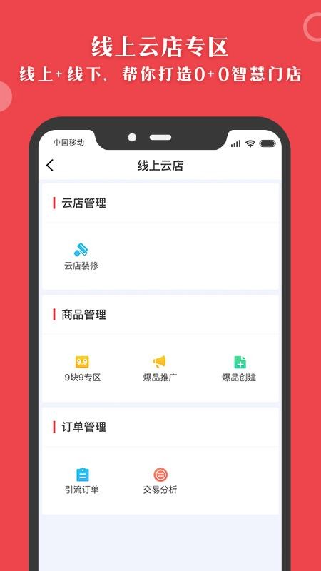 ��Ͷ��ƹ��ֻ�app�������-��Ͷ��ƹ� v2.8.3 �ֻ���