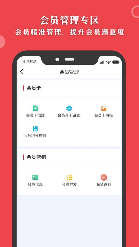 ��Ͷ��ƹ��ֻ�app�������-��Ͷ��ƹ� v2.8.3 �ֻ���