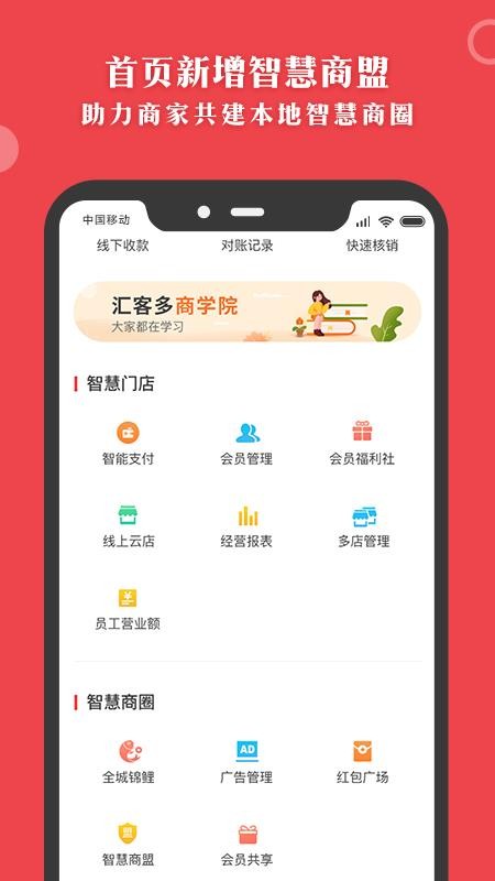 ��Ͷ��ƹ��ֻ�app�������-��Ͷ��ƹ� v2.8.3 �ֻ���