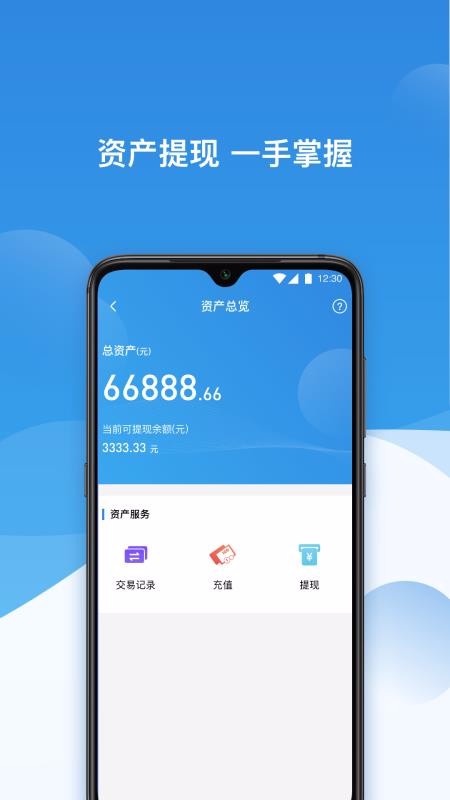 Ʊ��ͨAPP����-Ʊ��ͨAPP v1.5.1.0 ��׿��