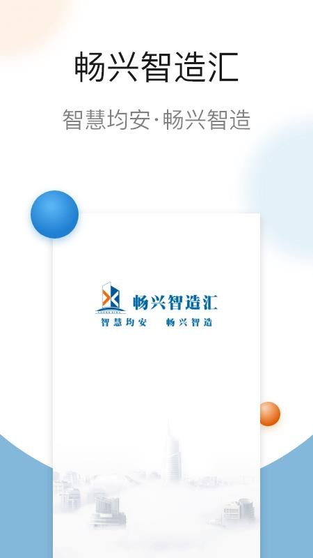 ����������ֻ�app�������-��������� v7.11.2 ��׿��