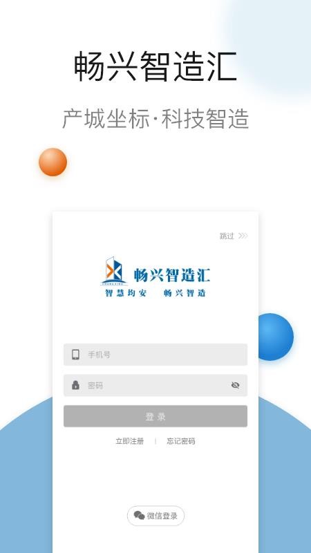 ����������ֻ�app�������-��������� v7.11.2 ��׿��