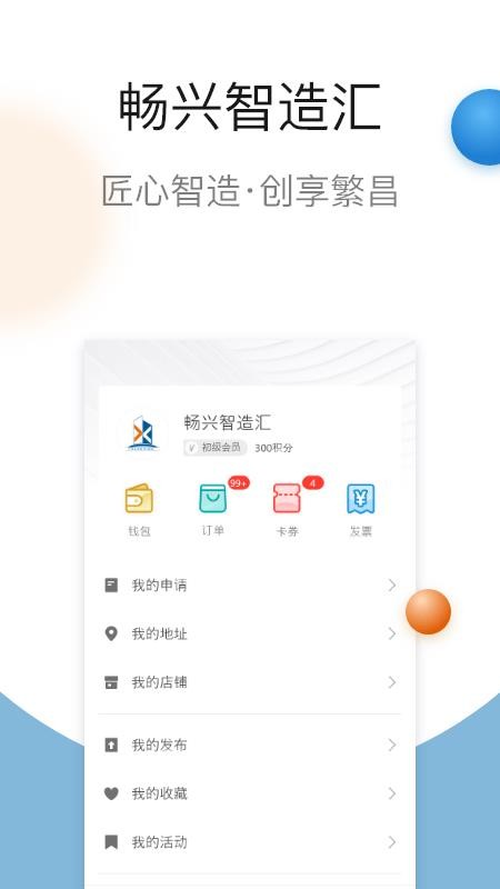 ����������ֻ�app�������-��������� v7.11.2 ��׿��