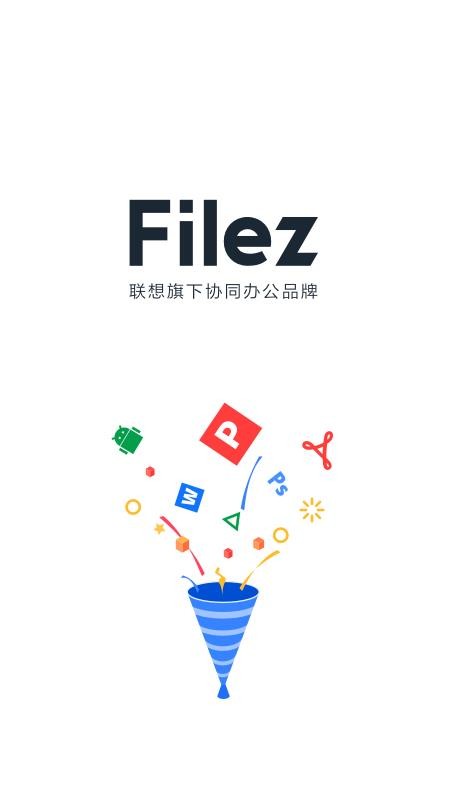 ����Filez�ֻ�app�������-����Filez v6.0.0.65 ��׿��
