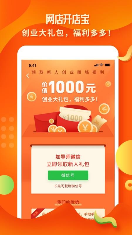 ���꿪�걦�ֻ�app�������-���꿪�걦 v1.0.4 �ֻ���