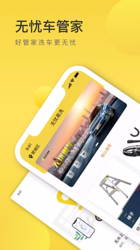 ������ϴʦ�����ֻ�app�������-������ϴʦ���� v1.5.0 ��׿��