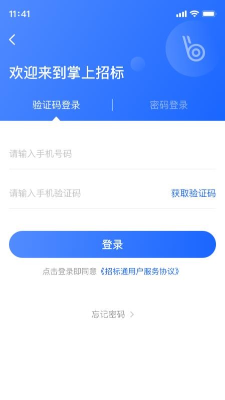 �����б��ֻ�app�������-�����б� v1.0.9 ��׿��