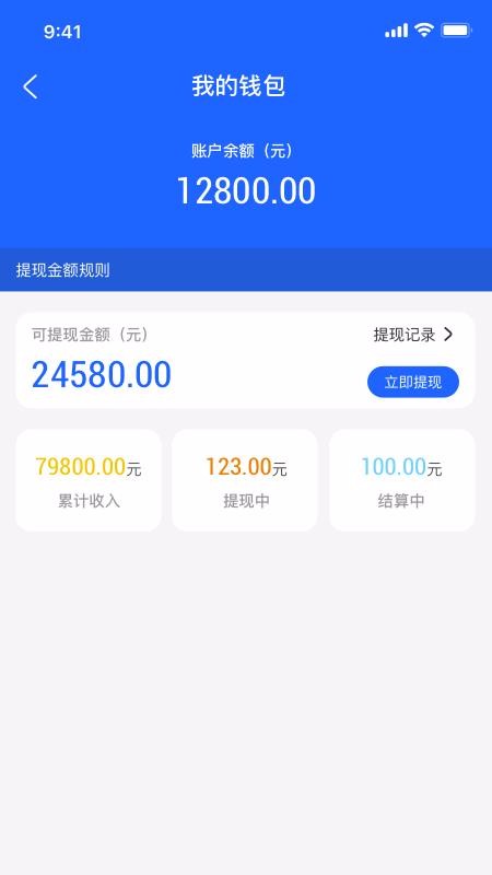 �����̼Ҷ��ֻ�app�������-�����̼Ҷ� v1.0.1 �ֻ���