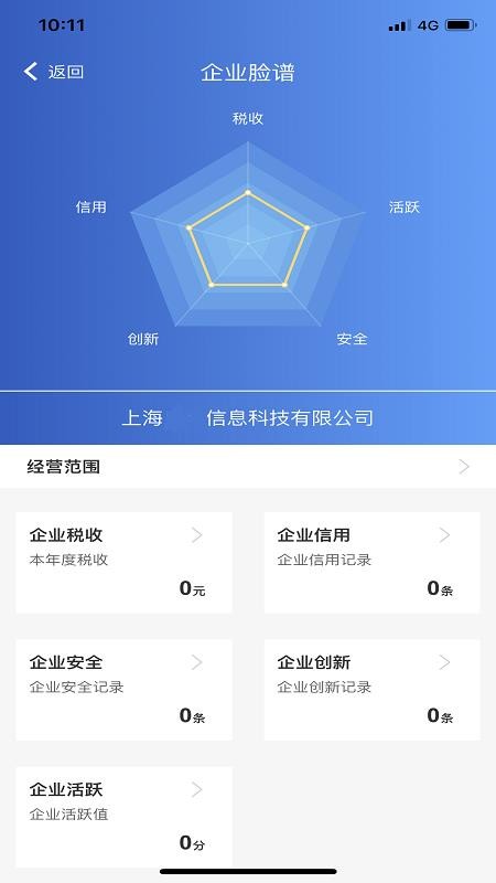 �̷���С���ֻ�app�������-�̷���С�� v1.2.57 �ֻ���