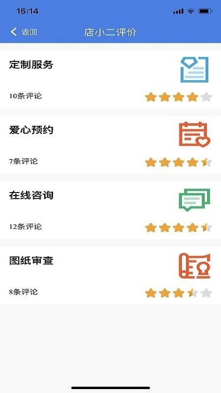 �̷���С���ֻ�app�������-�̷���С�� v1.2.57 �ֻ���