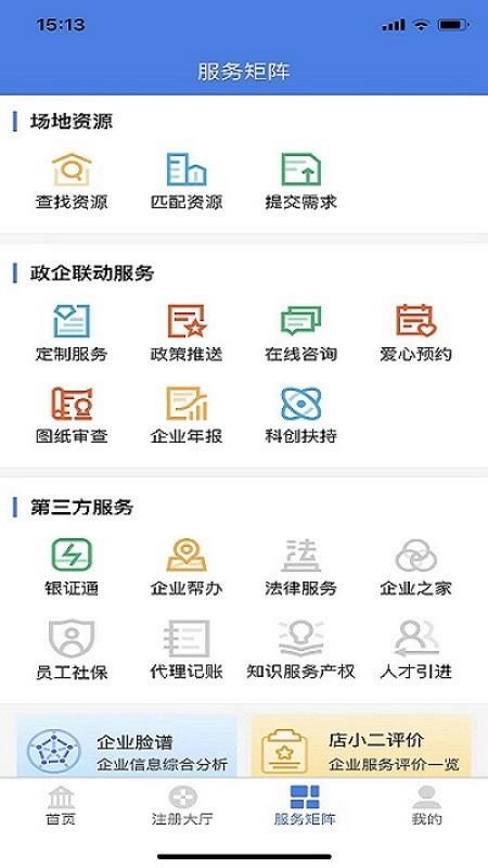 �̷���С���ֻ�app�������-�̷���С�� v1.2.57 �ֻ���