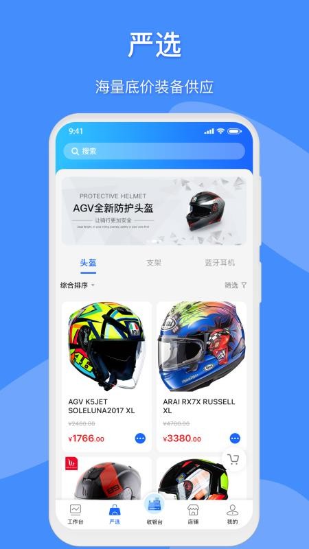 Ħ���ֻ�app�������-Ħ�� v1.0.0 ��׿��