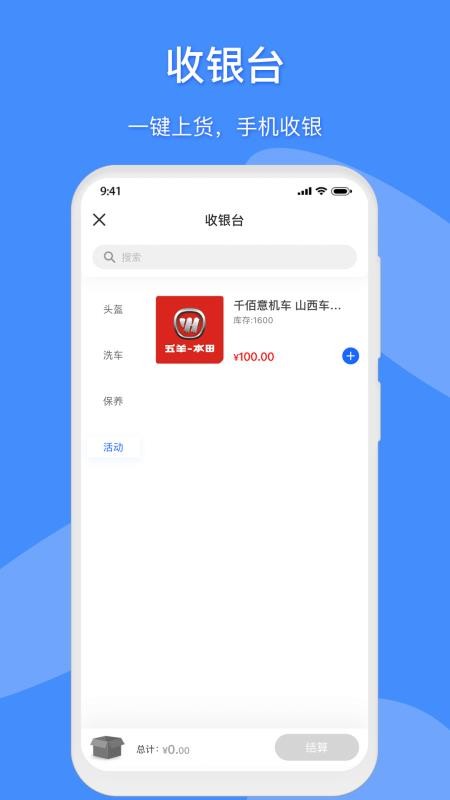 Ħ���ֻ�app�������-Ħ�� v1.0.0 ��׿��