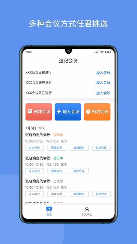 �ټǻ����ֻ�app�������-�ټǻ��� v1.0 ��׿��