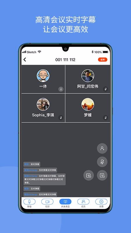 �ټǻ����ֻ�app�������-�ټǻ��� v1.0 ��׿��