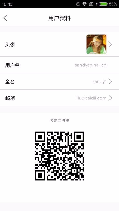 ��ʦ���ֻ�app�������-��ʦ�� v3.2.4 �ֻ���