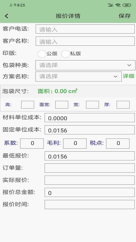 Ԫ���ֻ�app�������-Ԫ�� v1.0 ��׿��