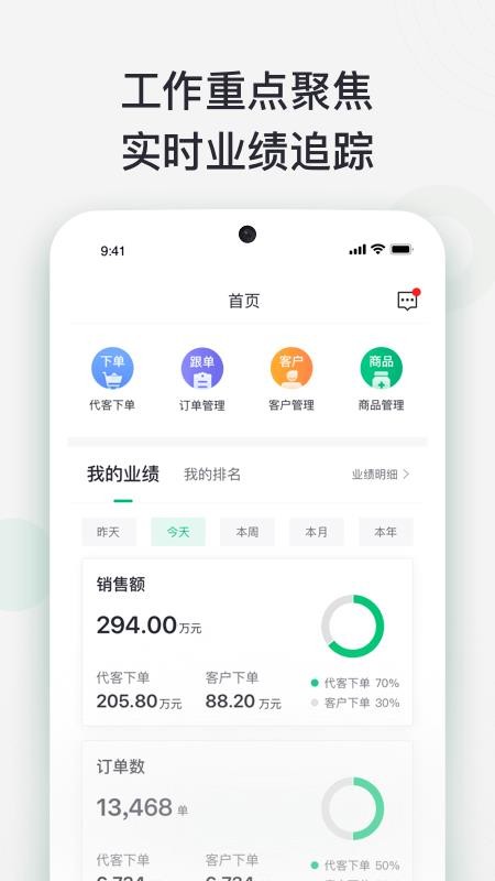 �������ֻ�app�������-������ v2.6.5 �ֻ���