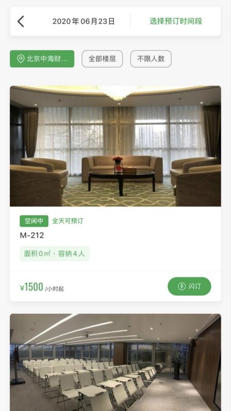 Officezip�ֻ�app�������-Officezip v3.6.5 ��׿��