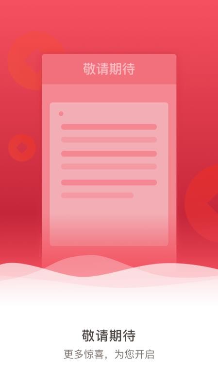 ������ֻ�app�������-����� v5.8.40 �ֻ���