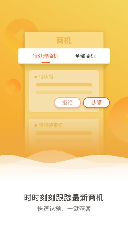 ������ֻ�app�������-����� v5.8.40 �ֻ���