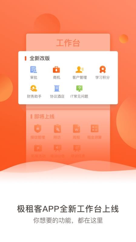 ������ֻ�app�������-����� v5.8.40 �ֻ���