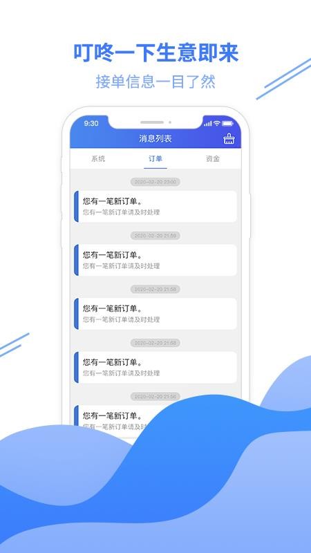 Լ���̼Ұ��ֻ�app�������-Լ���̼Ұ� v1.0.0.1 ��׿��