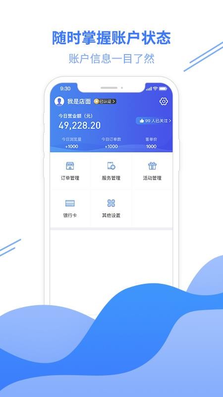 Լ���̼Ұ��ֻ�app�������-Լ���̼Ұ� v1.0.0.1 ��׿��