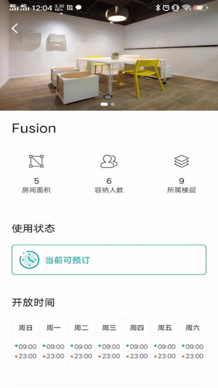 INNONATION�ֻ�app�������-INNONATION v3.16.1 �ֻ���