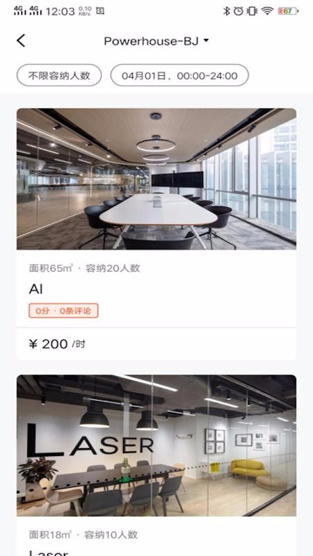 INNONATION�ֻ�app�������-INNONATION v3.16.1 �ֻ���